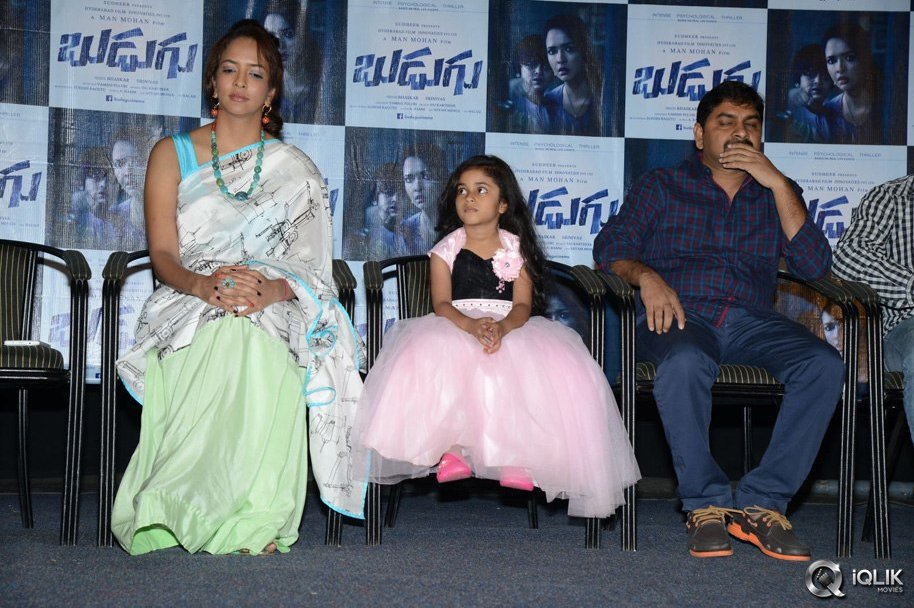 Budugu-Movie-Trailer-Launch